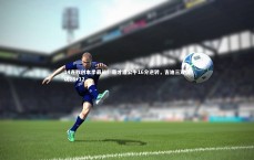 九游体育登录入口|14连败创本季最长！奇才遭公牛16分逆转，吉迪三双武切28+12