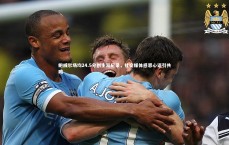 九游体育官网：鲍威尔场均24.5分创生涯纪录，社交媒体感恩心语引共鸣