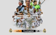 九游体育官方入口：卡尔佐纳深度解析意甲争冠格局，那不勒斯与国际米兰并驾齐驱，自曝为德布劳内铁杆支持者